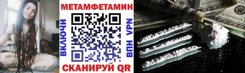 АМФЕТАМИН VHQ где продают наркотики Володарск