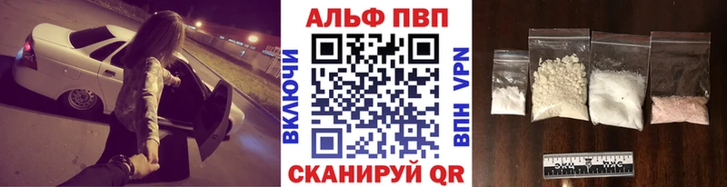 мега как зайти  нарко площадка состав  A-PVP кристаллы  Володарск 