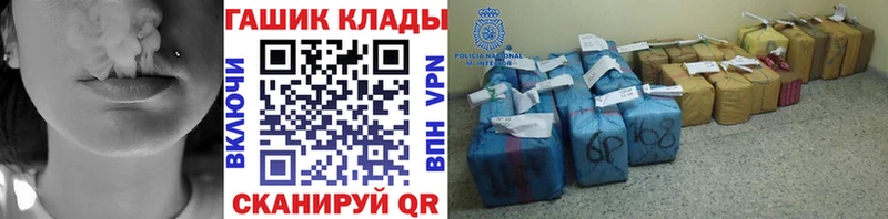 ГАШ Premium  Володарск 