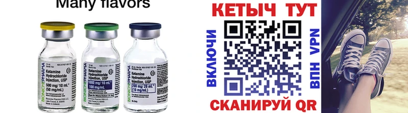 ссылка на мегу ссылка  дарк нет какой сайт  КЕТАМИН VHQ  даркнет сайт  Володарск 