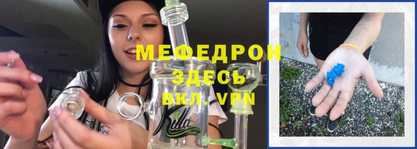 молекула духа Богородск