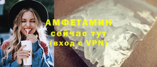 мефедрон мука Бугульма
