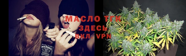 кристаллы Богородицк