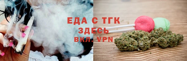 бутират Бородино