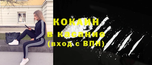 мефедрон мука Бугульма