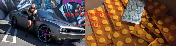 кристаллы Богородицк