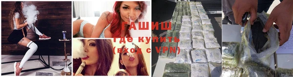 мефедрон мука Бугульма