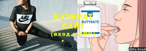 мефедрон мука Бугульма