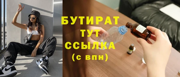 кристаллы Богородицк