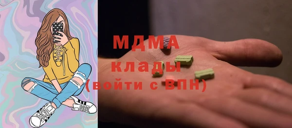 мдма Бронницы