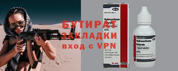 кристаллы Богородицк