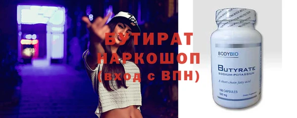 кристаллы Богородицк