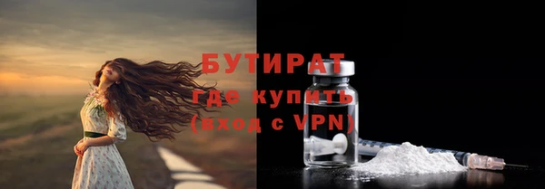 мдма Бронницы