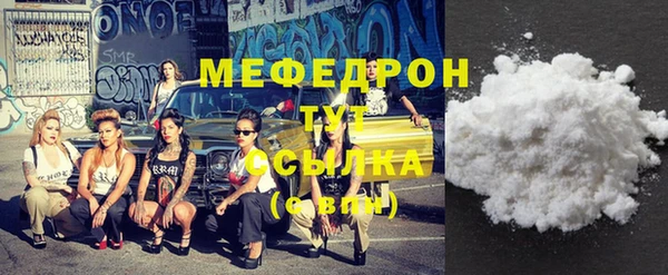 кристаллы Богородицк