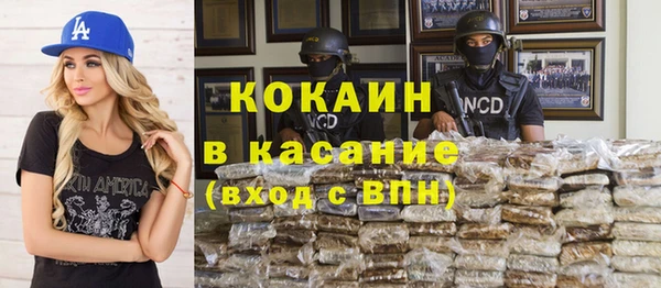 бутират Бородино