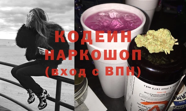 мдма Бронницы