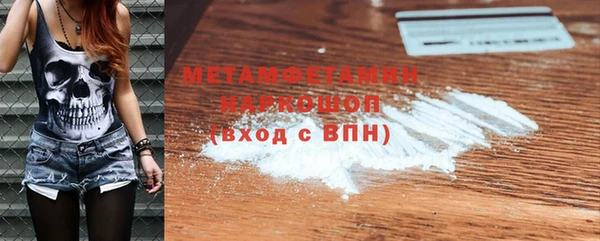 мдма Бронницы