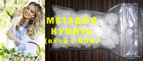 марки lsd Белокуриха