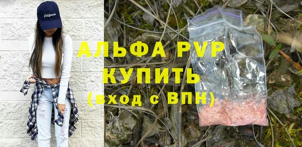 мефедрон мука Бугульма