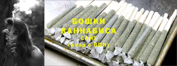 бутират Бородино