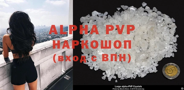 мдма Бронницы