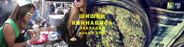 бутират Бородино