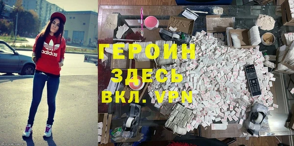 бутират Бородино