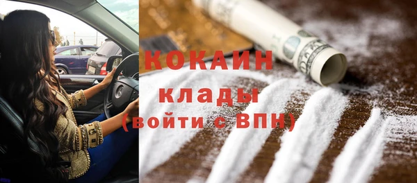 мефедрон мука Бугульма