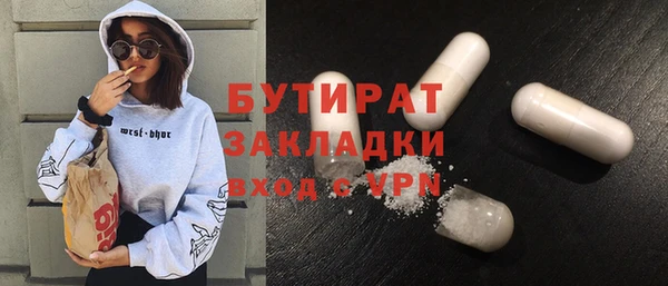 мдма Бронницы