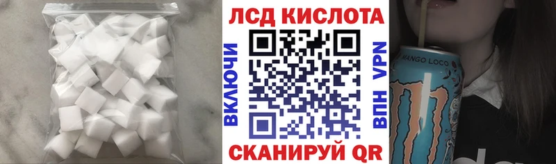 Лсд 25 экстази кислота  где купить наркотик  Володарск 