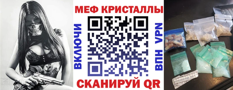 как найти   Володарск  Мефедрон mephedrone 