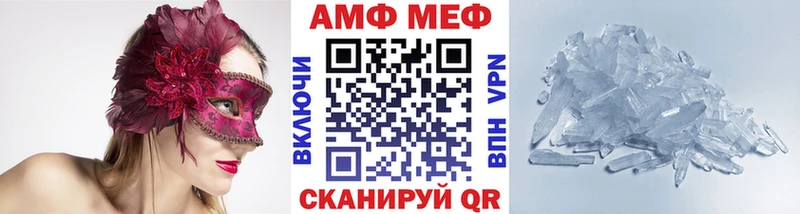 Первитин Декстрометамфетамин 99.9%  Володарск 