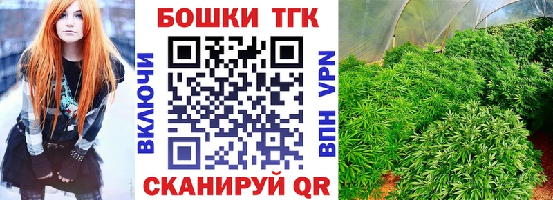 Канабис Bruce Banner Володарск